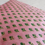 Polysilk Cushion Cover Light Pink